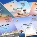 IMG_٢٠٢٥٠٧٠٥_٢٣٢٦٣٢
