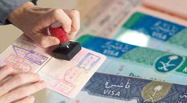 السعودية تُشدد شروط تأشيرات الزيارة العائلية للمقيمين اليمنيي 1 ad63657f-542b-4bb4-8062-80a4cc7acbb9