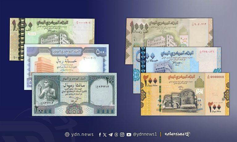 العملة-الريال