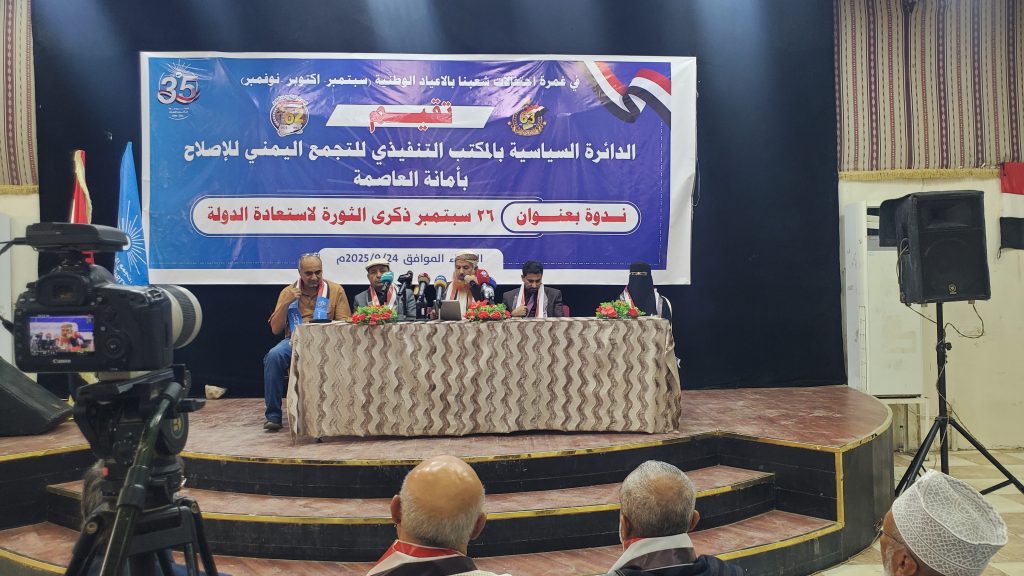 ٢٠٢٥٠٩٢٤_١٠٣٤٢٤