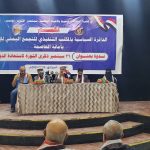 ٢٠٢٥٠٩٢٤_١٠٣٤٢٤