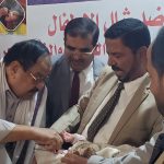 ٢٠٢٥٠٩٢٩_٠٨٢٠٣١