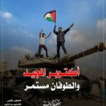 WhatsApp Image 2025-10-06 at 11.58.11 PM