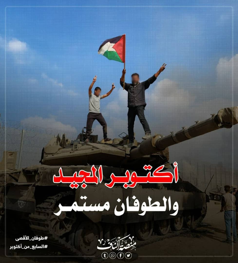 WhatsApp Image 2025-10-06 at 11.58.11 PM