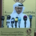 قطر