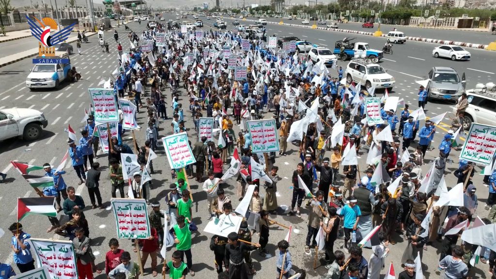 مسير لطلاب المدارس الصيفية بمديرية السبعين في أمانة العاصمة٧٦٤٥٧