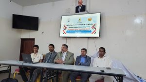 برعاية نائب وزير التربية والتعليم.. مؤسسة إيديا التعليمية تنظم لقاءً تشاوريًا مع مديرات ومربيات روضات سبأ