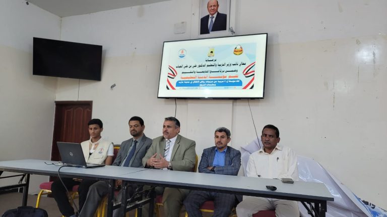 برعاية نائب وزير التربية والتعليم.. مؤسسة إيديا التعليمية تنظم لقاءً تشاوريًا مع مديرات ومربيات روضات سبأ