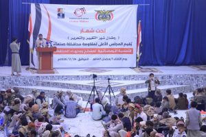 أمسية رمضانية في مأرب تجدد الدعوة لوحدة الصف وتحذر من تداعيات ممارسات جماعة الحوثي على مستقبل الدولة اليمنية 2 أمسية رمضانية في مأرب تجدد الدعوة لوحدة الصف وتحذر من تداعيات ممارسات جماعة الحوثي على مستقبل الدولة اليمنية