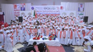 مأرب تحتفي بتخريج 400 حافظ وحافظة لكتاب الله بدعم كويتي عبر مؤسسة كافل(صور مذهلة للحفل ) 2 شهدت مأرب، مساء الثلاثاء، حفلًا لتكريم 400 حافظ وحافظة لكتاب الله برعاية عضو مجلس القيادة الرئاسي اللواء سلطان العرادة، وبدعم جمعية إنسان الخيرية بدولة الكويت، وتنفيذ مؤسسة كافل الإنسانية.