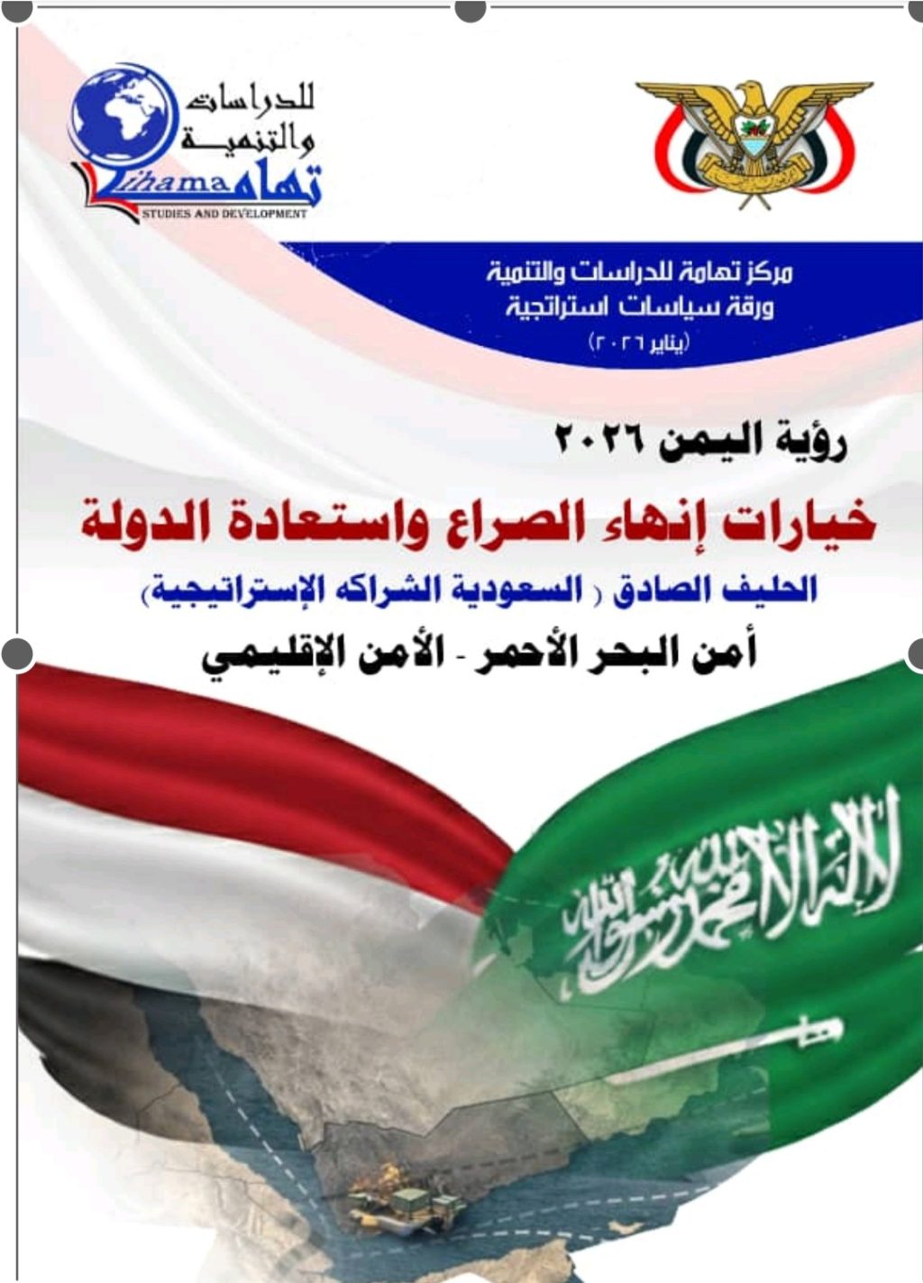 Screenshot_٢٠٢٦٠٣٠٢-٢١٠٩٣٩_Call