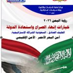 Screenshot_٢٠٢٦٠٣٠٢-٢١٠٩٣٩_Call