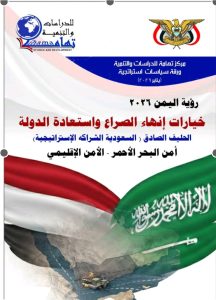 Screenshot_٢٠٢٦٠٣٠٢-٢١٠٩٣٩_Call