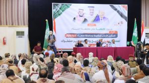 مأرب تؤكد: اليمن والمملكة تاريخ واحد ومصير مشترك في مواجهة المشروع الإيراني 5 IMG 20260404 WA0065