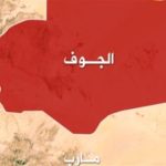 الجوف-2-780x470-1