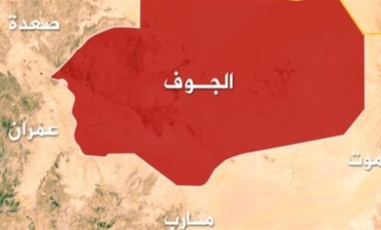 الجوف-2-780x470-1