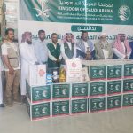 ٢٠٢٦٠٤١٩_٠٩٤٢٥٩