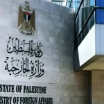 ٢٠٢٦٠٥١٦_١٠٣٣٣٩-780x470.jpg (1)