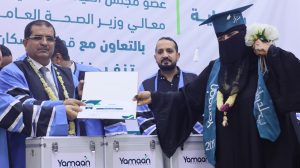 تخريج 42 قابلة صحية في مأرب لتعزيز خدمات الأمومة والطفولة 2 IMG 20260611 WA0067