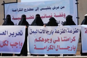 نساء مأرب يرفعن راية الكرامة.. و"بندقية الكرامة" هدية إلى الشيخ حمد فدغم"صور" 3 IMG 20260704 WA0057