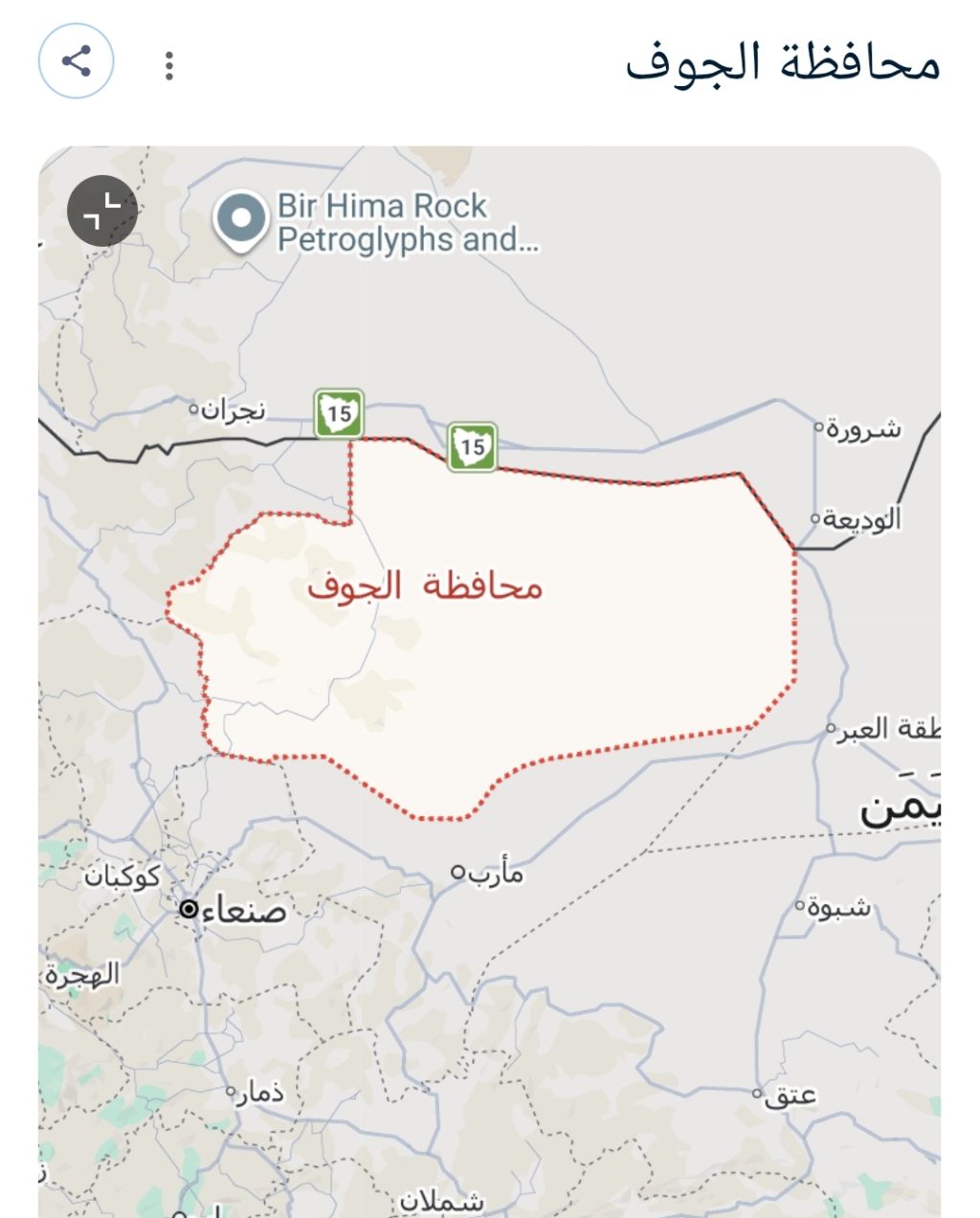 Screenshot_٢٠٢٦٠٧١٥-١٧١١٣٧_Chrome