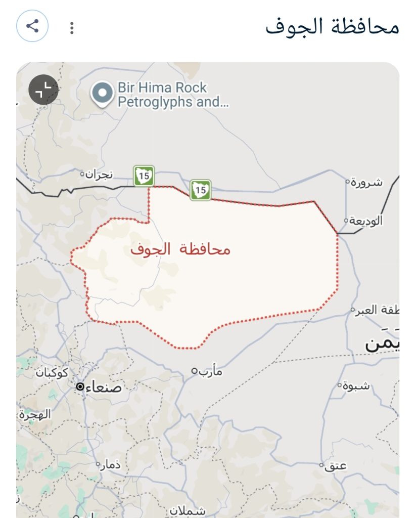 Screenshot_٢٠٢٦٠٧١٥-١٧١١٣٧_Chrome